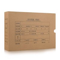 A4凭证盒档案盒横版 100个/包 特惠装配套A4凭证报销单据 19185-5