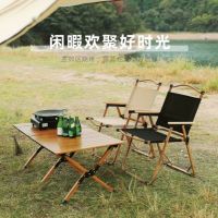 凯狮途 户外野餐露营铝合金户外折叠餐桌 [120CM胡桃木纹(双面)铝合金]