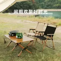 凯狮途 户外野餐露营铝合金户外折叠餐桌 [120CM胡桃木纹(双面)铝合金]