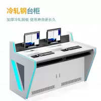 今捷 指控台位操作控制台四联(2400*950*750mm)1.5厚优质冷轧钢板