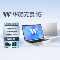 华硕无畏15 13代酷睿i5标压 15.6英寸144Hz高刷屏轻薄高性能笔记本电脑(i5-13500H 16G 512G 高色域)银