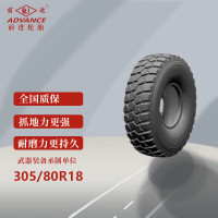 前进轮胎305/80R18