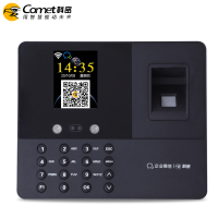 科密(Comet) WIFI无线连接智慧云考勤 KW-1