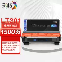 彩格适用联想M7206 plus版粉盒1500页/支A