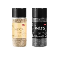 燕之坊熟黑芝麻210g+熟白芝麻200g熟食即食干吃调料炒芝麻组合