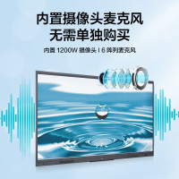 TCL会议平板视频会议一体机 投屏电视触摸智慧屏电子白板视频会议多媒体培训教育商用V50 65英寸标配含支架含安装