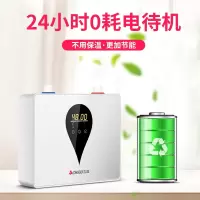 志高即热式小厨宝厨房家用速热过水热淋浴洗澡热水器免打孔小巧型洗澡神器志高即热式小厨宝 ZG-KB520上出水带接线面板