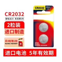 CR2032进口纽扣电池3VCR2032