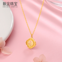 新金珠宝 黄金项链女5G硬金链子 999足金卷边福牌套链-AWJ1042