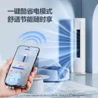 美的(Midea) KFR-72LW/G2-1 变频冷暖 一级能效 3匹 立柜式空调(计价单位: 台) 极地白