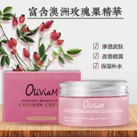 OLIVIAM澳莉维亚澳洲原装进口玫瑰果精华补水澳洲绵羊油面霜100g