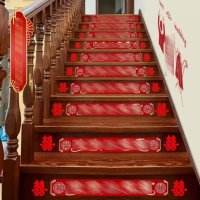 册宣 楼梯装饰贴纸 国庆主题