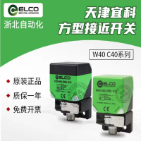 ELCO 宜科方型接近开关NI40-C40-NE-Q12