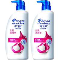 宝洁海飞丝丝质柔滑洗发水家庭装男女通用洗发露顺滑洗发膏750g*2瓶