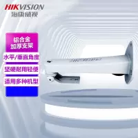 海康威视 支架 DS-1292ZJ-K