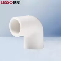 联塑 pvc等径弯头管弯头直角90°弯头 PVC-U给水配件白色 dn20 单位:个 (10个起订)仅限广西