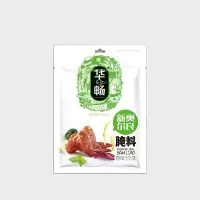 华畅 新奥尔良腌料 原味袋装35g*6袋