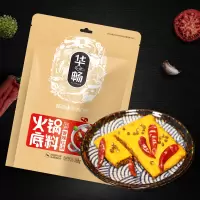 华畅 火锅底料麻辣烫168g*3袋