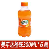 百事可乐300ml*6瓶整箱美年达夏日饮品小瓶碳酸饮料批发