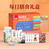 燕之坊每日膳食粗粮包2.316kg