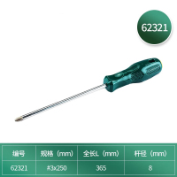 未易 工具A系列十字强磁螺丝刀工业级 62302-62322多规格可选 62321 #3*250MM