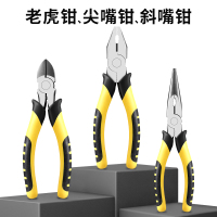德力西 老虎钳子工业级多功能套装万用钢丝钳剥线钳尖嘴钳斜口钳省力手工钳电工工具 6寸三件套(老虎钳+尖嘴钳+剥线钳)