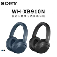 索尼/SONY 头戴式 无线耳机 WH-XB910N 一套