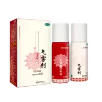 户外用品云南白药气雾剂 50g+60g