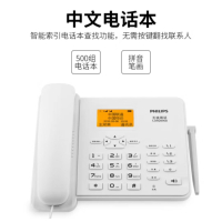 飞利浦(PHILIPS)无线插卡电话座机全网通4G可录音移动联通电信CORD890B 32G内存卡