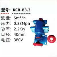 惠海 高温电动齿轮泵 自吸泵液压油抽油泵齿轮油泵15寸口径 KCB83.3泵头+联轴器 1套(货期3-5天)