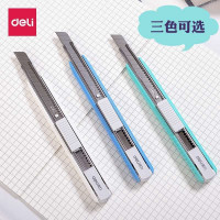 得力(deli)2086小号铝合金护套美工刀壁纸刀裁纸刀 白色 5把/组