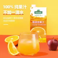 版纳雨林纯果汁1L*2橙汁nfc非浓缩还原0脂肪无添加剂果蔬汁 无菌冷灌装