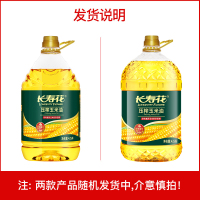 [长寿花]压榨玉米油4.5L