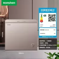 容声(Ronshen)205升冷藏冷冻冰柜家用商用冷柜低霜一级能效BD/BC-205ZMSM