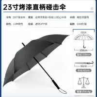 工霸 定制 23寸直柄雨伞(加印LOGO)1把(非质量问题概不退换 货期3-5天)