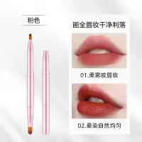 欧亿姿双头唇刷唇线笔刷晕染化妆专业口红刷粉色唇刷