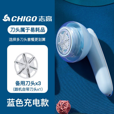 志高(CHIGO)毛球修剪器去毛球器118B