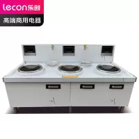 乐创(lecon)三眼电磁灶 LC-GD- DCZ03/台
