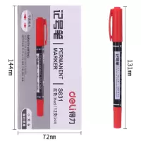 得 力 细杆双头多用物流油性记号笔 勾线笔会议签字笔马克笔红色 12支/盒 (1盒起订)