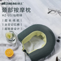 和正-多功能颈椎按摩器HZ-U3