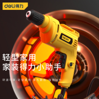 得力交流电钻(黄) 500W/φ10 DL601500