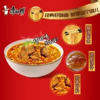 康师傅珍品五包红烧牛肉面100g×5-J-3