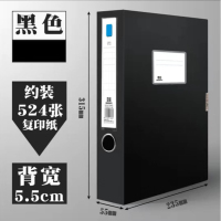 办公档案盒 A4/55mm(10只装) 一件