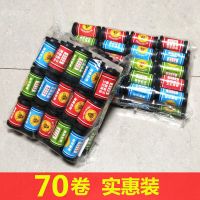 企采严选 粘蝇条 苍蝇纸苍蝇贴灭蝇器 引诱粘蝇胶板苍蝇条 70cm