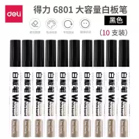得力 (deli)办公可擦易擦白板笔 办公会议教学 黑色顺滑书写 10支/盒 6801