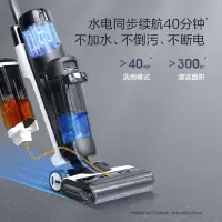 添可(TINECO) 空间站洗地机FLOOR ONE Station FW30010ECN(静夜黑)