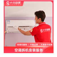 电热水器安装服务