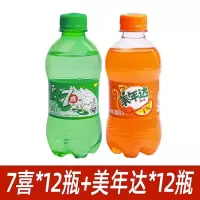 百事美年达300ml*12瓶+七喜300ml*2瓶整箱七喜夏日饮品小瓶碳酸饮料批发
