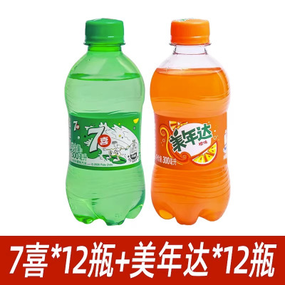 百事美年达300ml*12瓶+七喜300ml*2瓶整箱七喜夏日饮品小瓶碳酸饮料批发