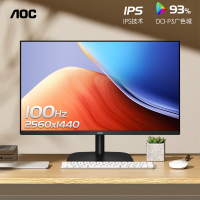 AOC27英寸2K高清办公显示器游戏100Hz台式电脑IPS屏幕24(Q27B2S2)